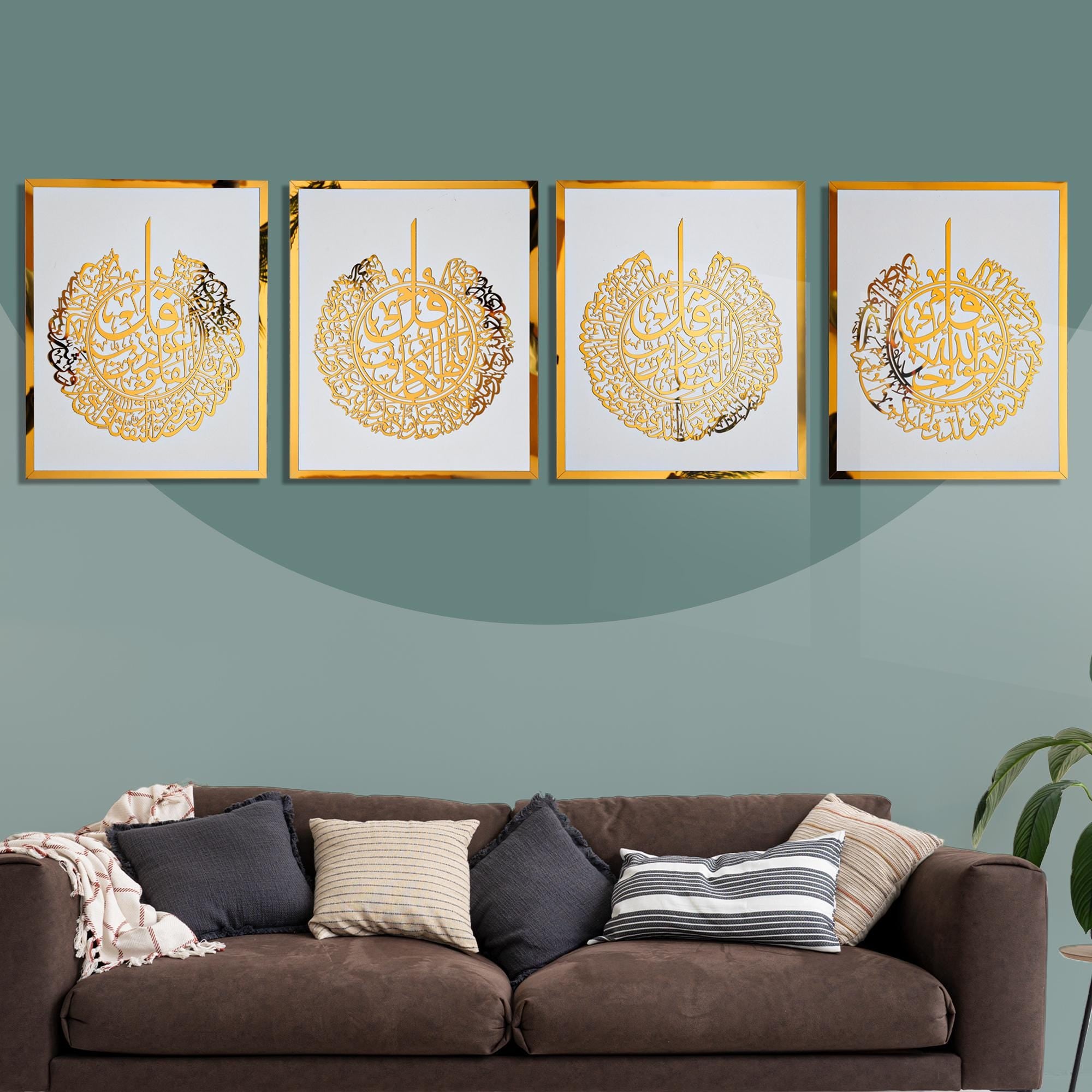 Set of 4, Four Qul Surah Islamic Wall Art, Quran Wall Art, Housewarming Gift, Islamic Gift, Ramadan Decoration, Muslim Gift, Arabic Wall Art
