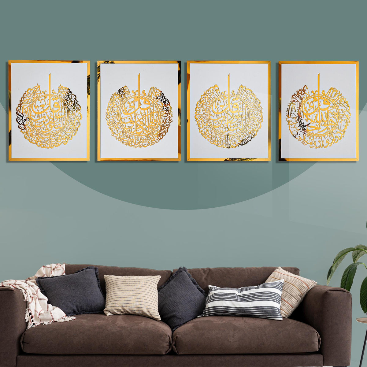 Set of 4, Four Qul Surah Islamic Wall Art, Quran Wall Art, Housewarming Gift, Islamic Gift, Ramadan Decoration, Muslim Gift, Arabic Wall Art