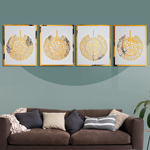 Set of 4, Four Qul Surah Islamic Wall Art, Quran Wall Art, Housewarming Gift, Islamic Gift, Ramadan Decoration, Muslim Gift, Arabic Wall Art