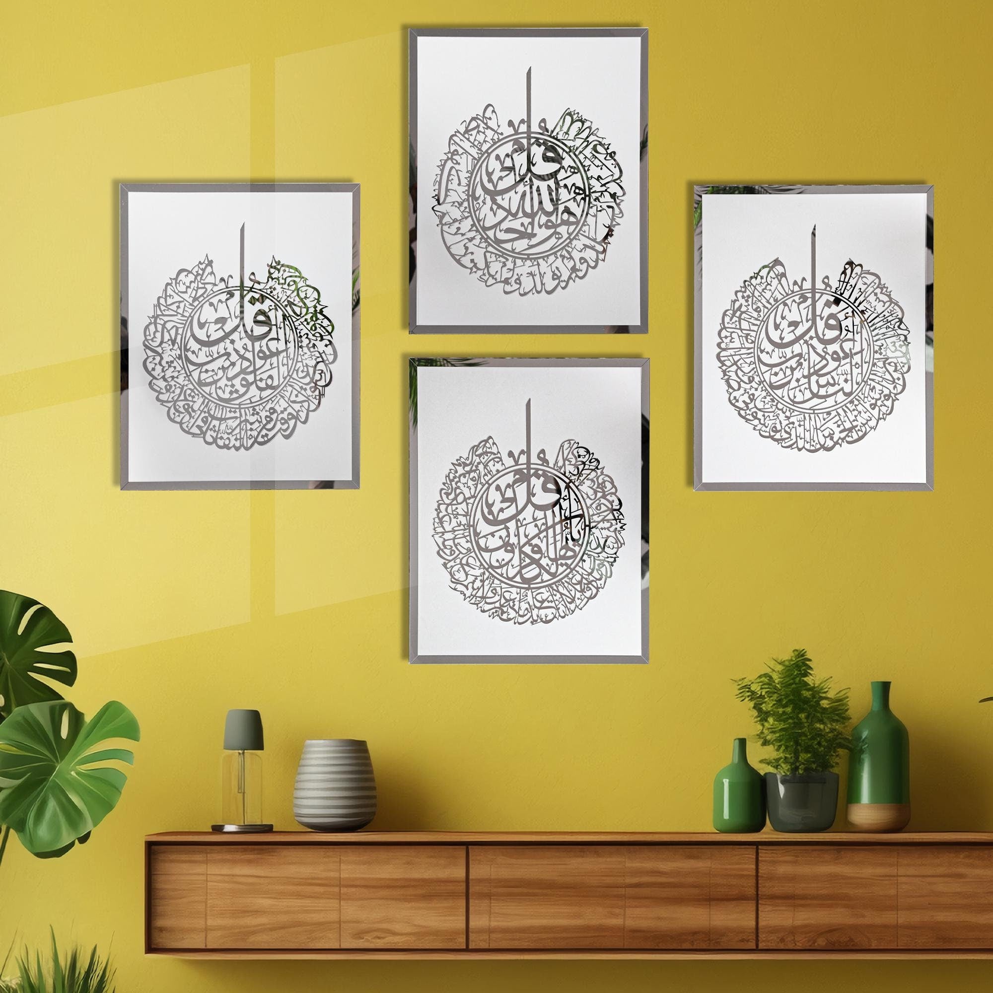 Set of 4, Four Qul Surah Islamic Wall Art, Quran Wall Art, Housewarming Gift, Islamic Gift, Ramadan Decoration, Muslim Gift, Arabic Wall Art