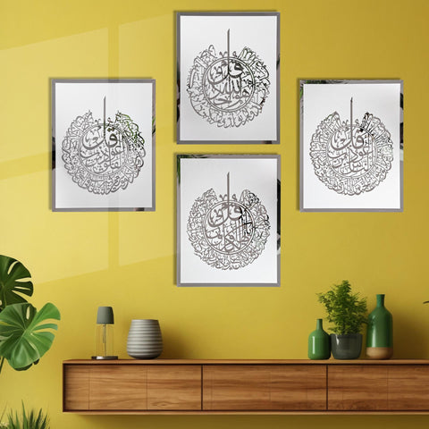 Set of 4, Four Qul Surah Islamic Wall Art, Quran Wall Art, Housewarming Gift, Islamic Gift, Ramadan Decoration, Muslim Gift, Arabic Wall Art