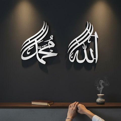 Allah ve Muhammed Lafzı Özel İkili Tasarım Ahşap & Akrilik Tablo Seti